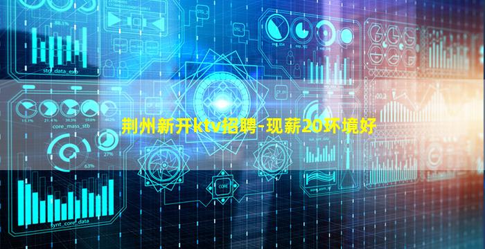 朝阳夜场招聘